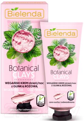 Крем для лица Bielenda Botanical Clays веганский с розовой глиной день/ночь (50мл)