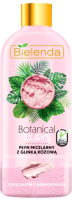 

Мицеллярная вода, Botanical Clays веганская с розовой глиной