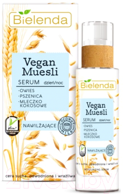 Сыворотка для лица Bielenda Vegan Muesli увлажняющая пшеница+овес+кокосовое молоко (30мл)