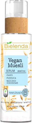 Сыворотка для лица Bielenda Vegan Muesli увлажняющая пшеница+овес+кокосовое молоко (30мл)