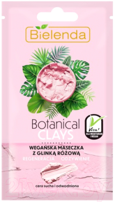 Маска для лица кремовая Bielenda Botanical Clays веганская маска с розовой глиной (8г)