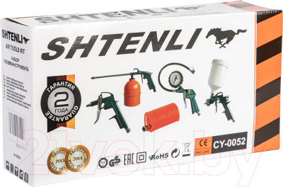 Набор пневмоинструмента Shtenli CY-0052