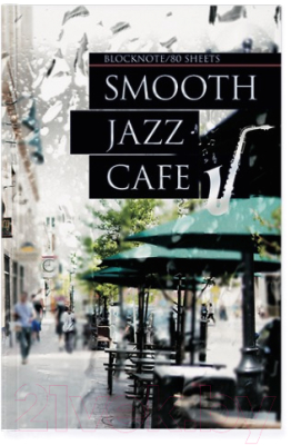 Записная книжка Альт Jazz Cafe / 3-80-072/16 (80л, клетка)