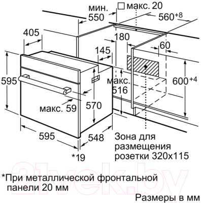 Электрический духовой шкаф Bosch HEA23B250