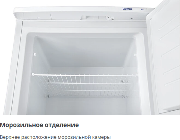 Холодильник с морозильником ATLANT МХМ 2808-90