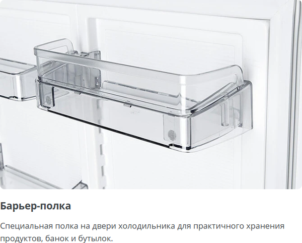 Холодильник с морозильником ATLANT МХМ 2808-90
