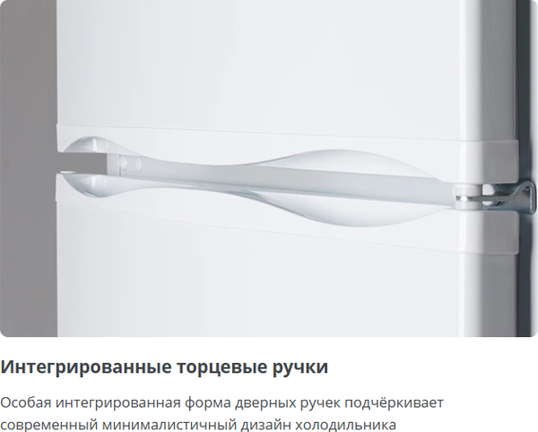 Холодильник с морозильником ATLANT МХМ 2808-90