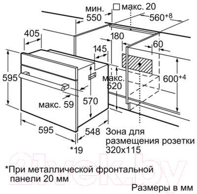 Электрический духовой шкаф Bosch HBA23B250