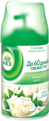 Сменный блок для освежителя воздуха Air Wick Fresh Matic Райские цветы (250мл)