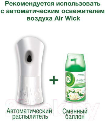 Сменный блок для освежителя воздуха Air Wick Fresh Matic Райские цветы (250мл)