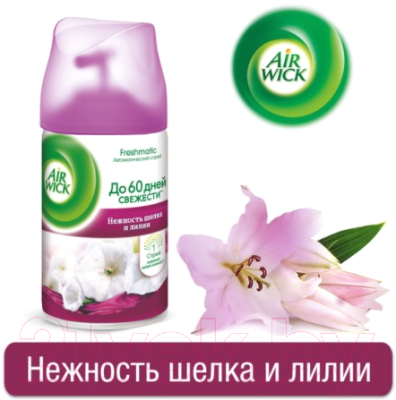 Сменный блок для освежителя воздуха Air Wick Fresh Matic Нежность шелка и лилии (250мл)