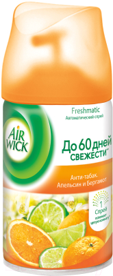Сменный блок для освежителя воздуха Air Wick Fresh Matic Антитабак. Апельсин и бергамот (250мл)