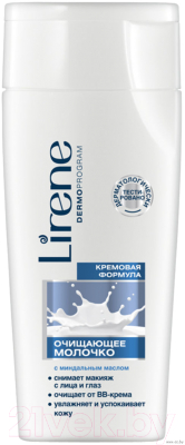 Молочко для снятия макияжа Lirene Очищающее (200мл)