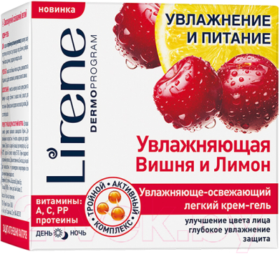 Крем для лица Lirene Увлажнение и питание освежающий вишня и лимон (50мл)
