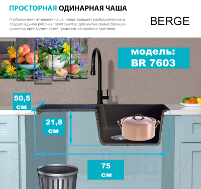 Мойка кухонная Berge BR-7603 (графит)