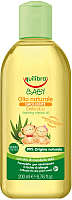

Косметическое масло детское, Baby натуральное смягчающее для детей
