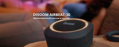Портативная колонка Divoom Airbeat-30 (черный)