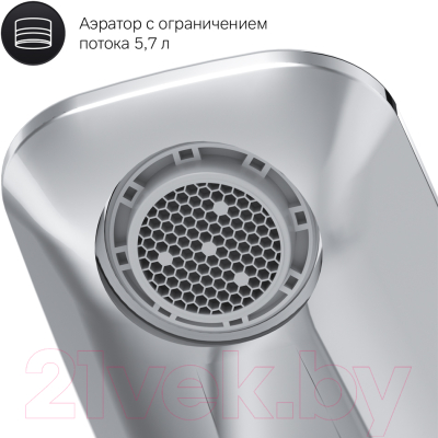 Смеситель AM.PM Inspire V2.0 F50A02500