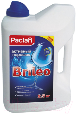 Порошок для посудомоечных машин Paclan Brileo (2.5кг)