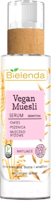 Сыворотка для лица Bielenda Vegan Muesli матирующая пшеница+овес+рисовое молоко (30мл)