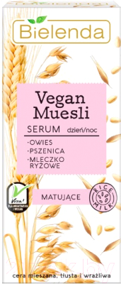 Сыворотка для лица Bielenda Vegan Muesli матирующая пшеница+овес+рисовое молоко (30мл)