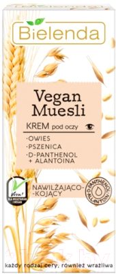 Крем для век Bielenda Vegan Muesli увлажн. и успок. пшеница+овес+д-пантенол+аллатоин (15мл)