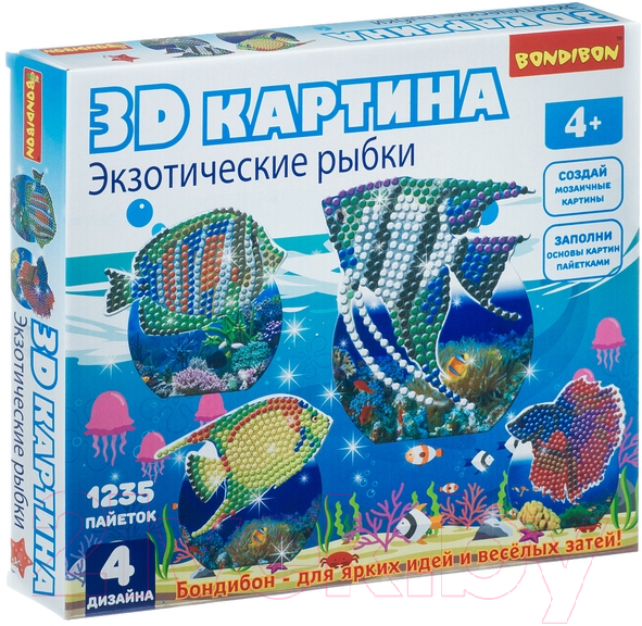 Набор для творчества Bondibon 3D картина. Экзотические рыбки / ВВ4463