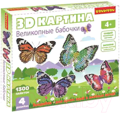 

Набор для творчества Bondibon, 3D картина. Великолепные бабочки / ВВ4461