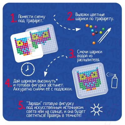 Изображение товара Развивающая игра Bondibon Аквамозаика неоновая. Светится в темноте! / ВВ4226