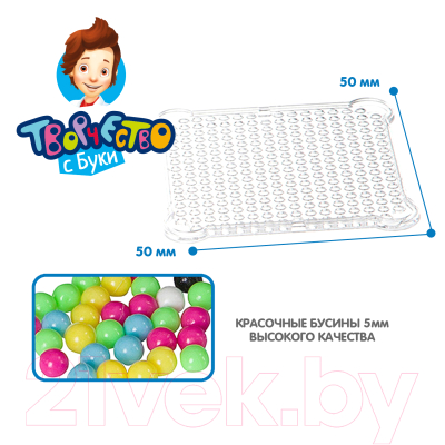 Изображение товара Развивающая игра Bondibon Аквамозаика неоновая. Светится в темноте! / ВВ4226