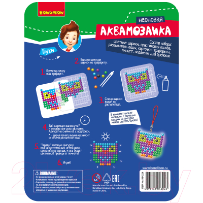 Изображение товара Развивающая игра Bondibon Аквамозаика неоновая. Светится в темноте! / ВВ4226