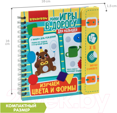 Развивающая книга Bondibon Изучаем цвета и формы / ВВ3467