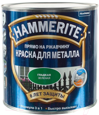 Краска Hammerite Гладкая (750мл, зеленый)