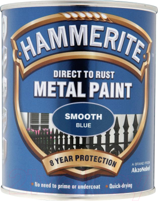 Краска Hammerite Гладкая (250мл, синий)
