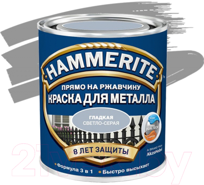 Краска Hammerite Гладкая (2.5л, светло-серый)