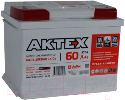 Автомобильный аккумулятор АкТех Classic 6СТ-60 Евро / ATC60ЗR (60 А/ч)