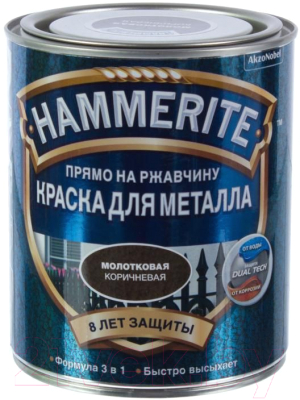 Краска Hammerite Молотковая (250мл, коричневый)