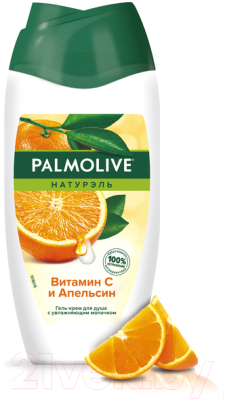 Гель для душа Palmolive Натурэль витамин С и апельсин (250мл)