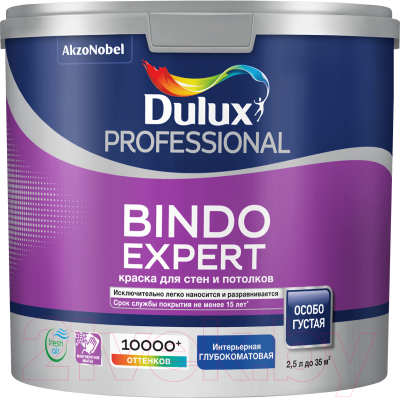

Краска Dulux, Белый, Prof Bindo Expert для стен и потолков