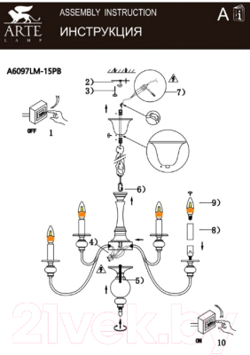 Люстра Arte Lamp Passoni A6097LM-15PB