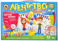 

Настольная игра Русский стиль, Агентство праздников / RS-03515