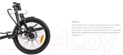 Электровелосипед Bearbike Vienna 20 2020 / RBKB0Y607003 (красный)