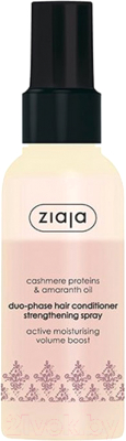 

Кондиционер для волос Ziaja, Cashmere двухфазный укрепляющий кашемир и масло амаранта