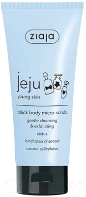 

Скраб для тела Ziaja, Jeju Young Skin черный микро-скраб