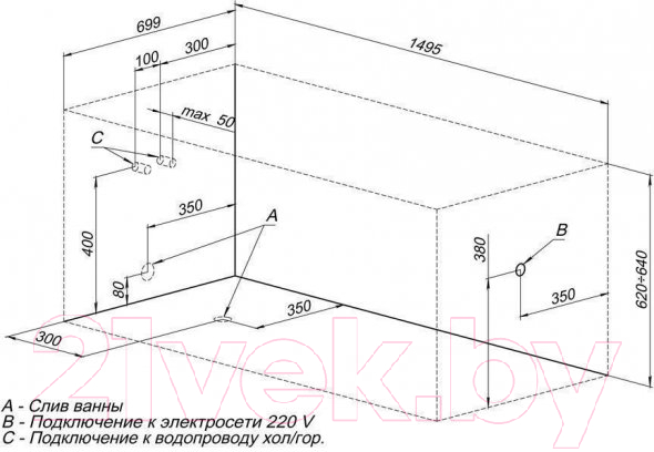 Ванна акриловая Aquanet Nord 150x70