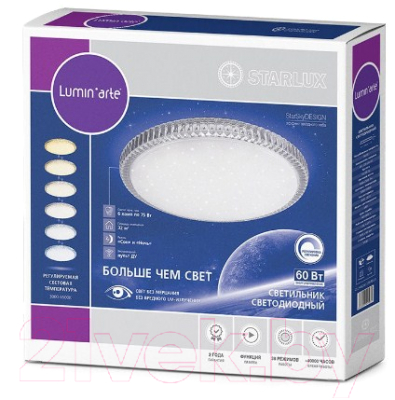 Потолочный светильник LuminArte Starlux CLL1460W