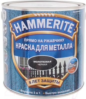 Краска Hammerite Молотковая (250мл, черный)