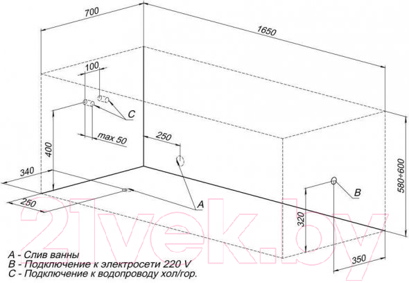 Ванна акриловая Aquanet Bright 165x70