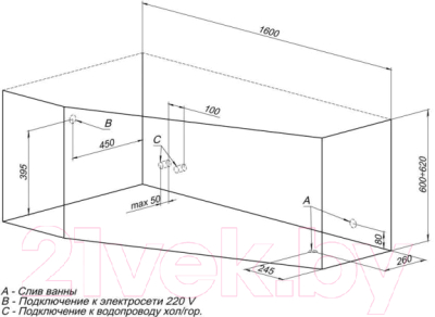 Ванна акриловая Aquanet Brize 160x90 L (с каркасом)