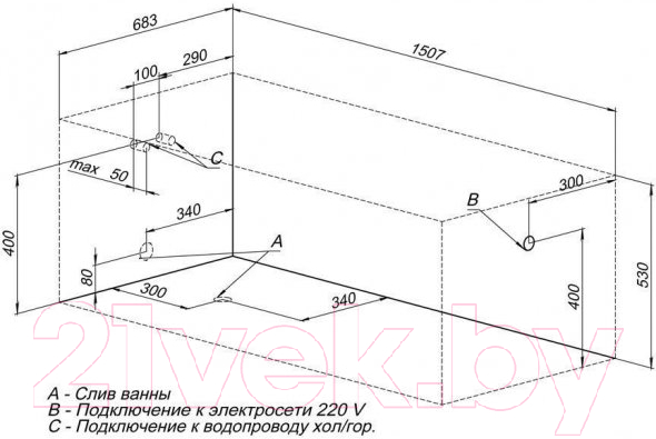 Ванна акриловая Aquanet Extra 150x70